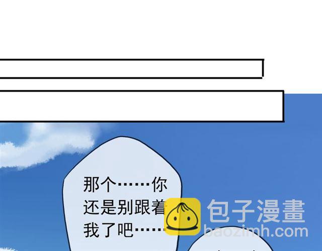 第27话 庇护(1/2)-第30话