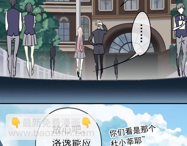 第27话 庇护(1/2)-第30话