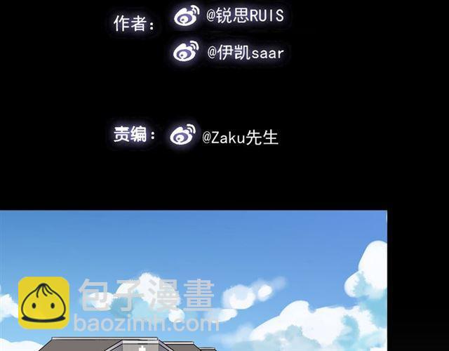 第27话 庇护(1/2)-第30话