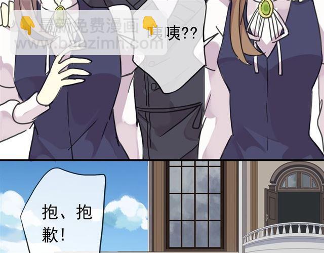 第27话 庇护(1/2)-第30话