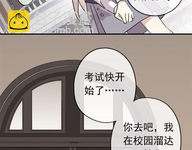 第27话 庇护(1/2)-第30话