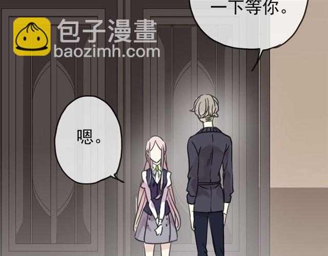 第27话 庇护(1/2)-第30话
