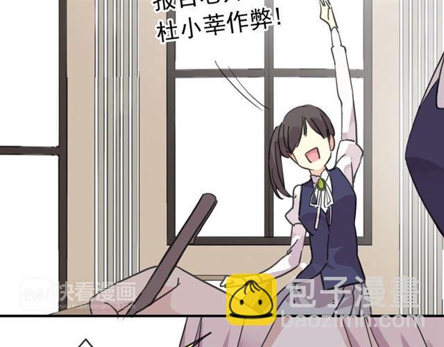第27话 庇护(1/2)-第30话
