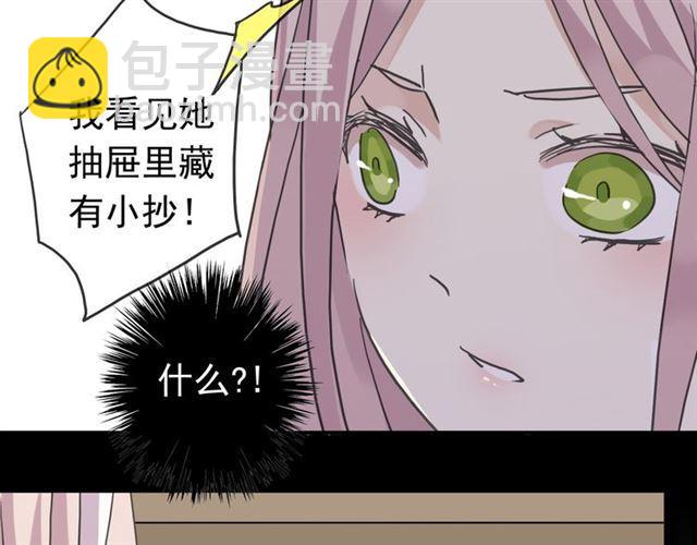 第27话 庇护(1/2)-第30话