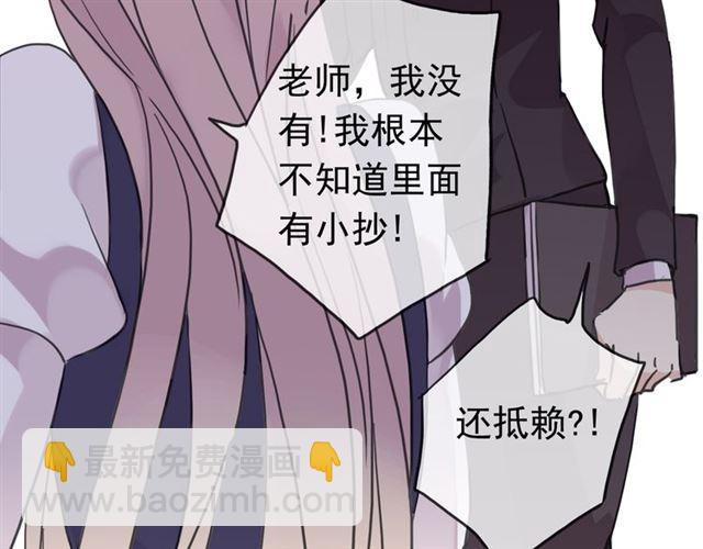 第27话 庇护(1/2)-第30话