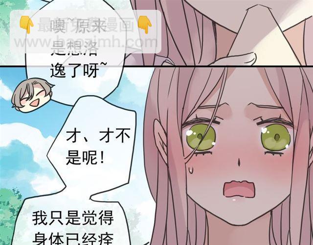 第27话 庇护(1/2)-第30话