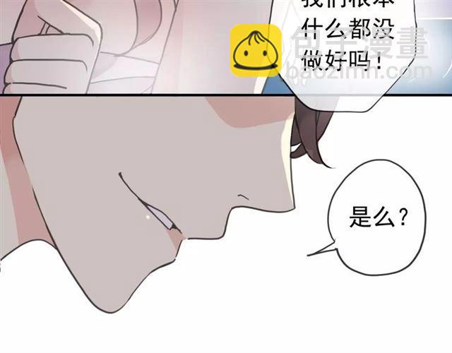 第29话 新的危机？！(1/2)-第32话
