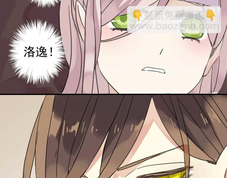 第29话 新的危机？！(1/2)-第32话
