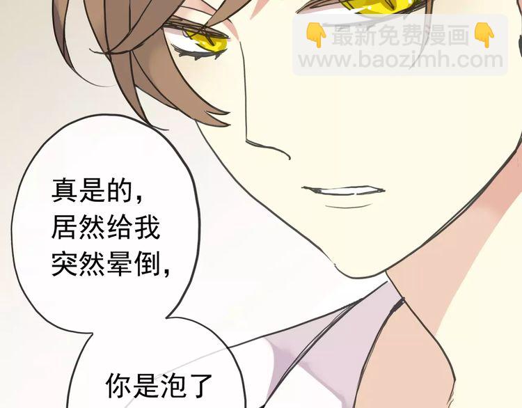 第29话 新的危机？！(1/2)-第32话
