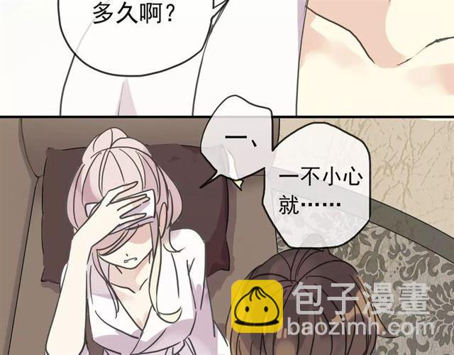 第29话 新的危机？！(1/2)-第32话