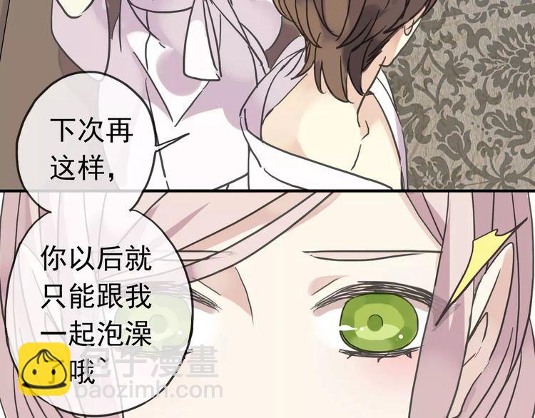 第29话 新的危机？！(1/2)-第32话