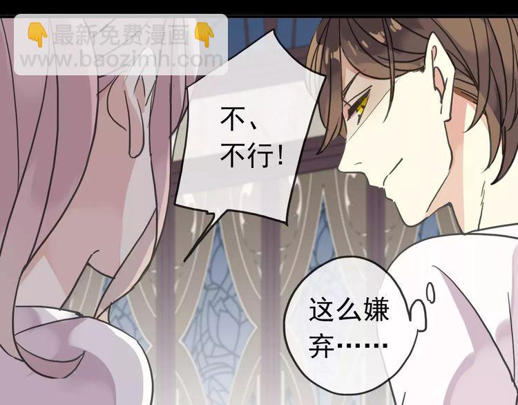 第29话 新的危机？！(1/2)-第32话
