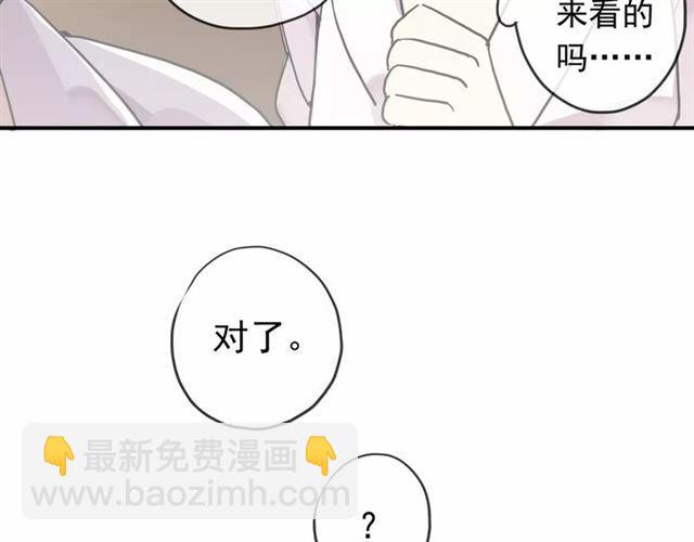 第29话 新的危机？！(1/2)-第32话