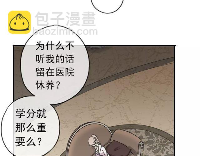第29话 新的危机？！(1/2)-第32话