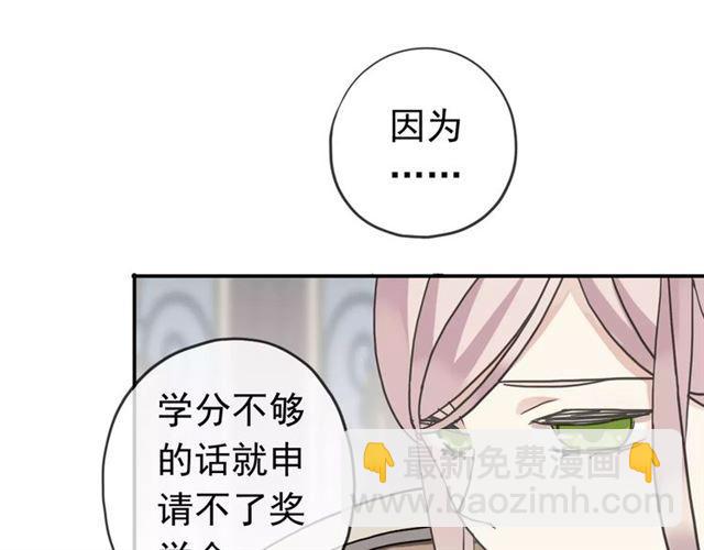 第29话 新的危机？！(1/2)-第32话