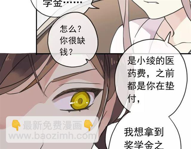 第29话 新的危机？！(1/2)-第32话