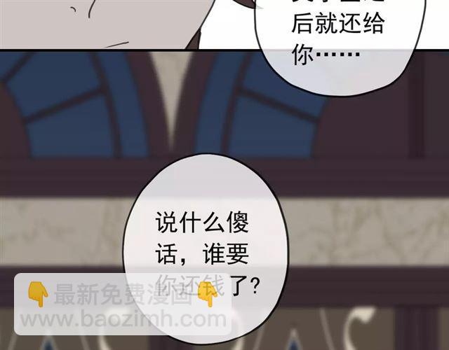 第29话 新的危机？！(1/2)-第32话
