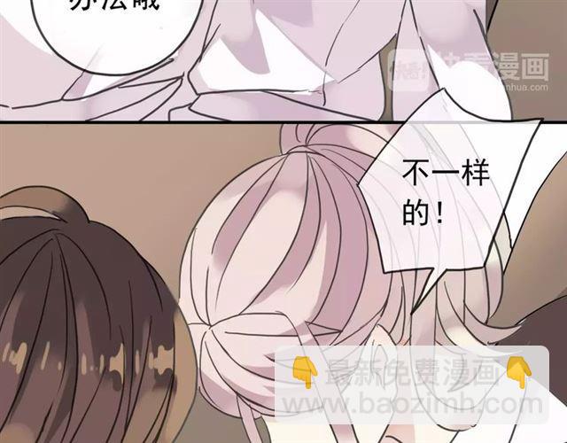 第29话 新的危机？！(1/2)-第32话