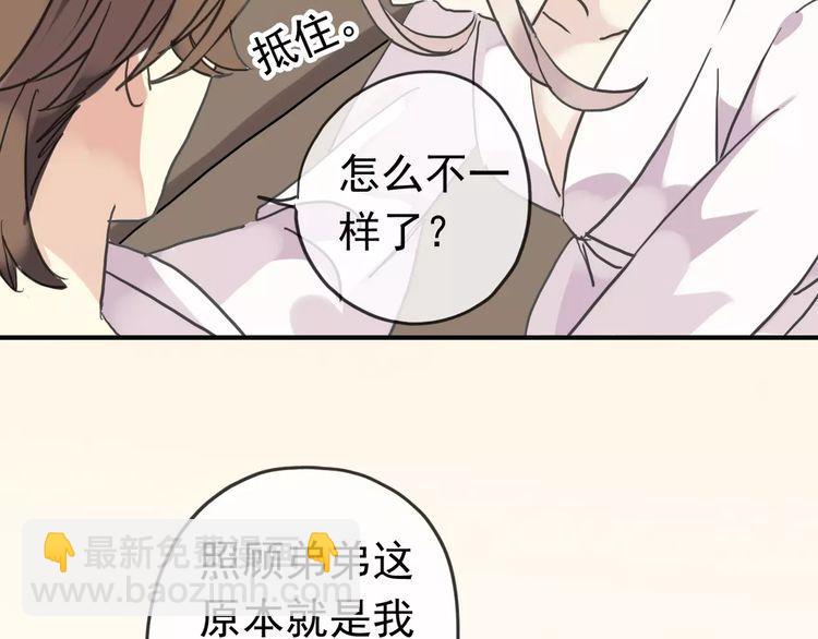 第29话 新的危机？！(1/2)-第32话