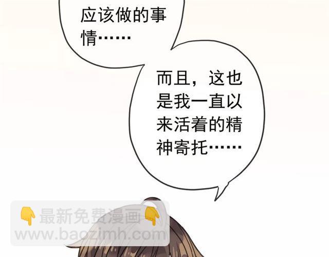第29话 新的危机？！(1/2)-第32话