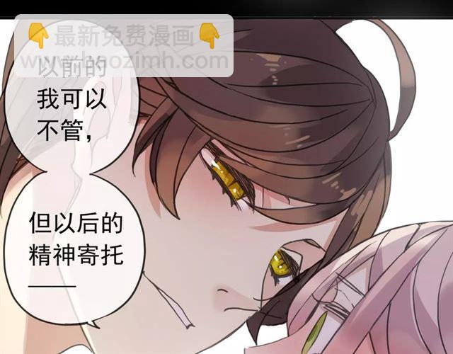 第29话 新的危机？！(1/2)-第32话