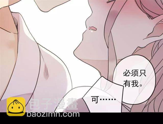 第29话 新的危机？！(1/2)-第32话