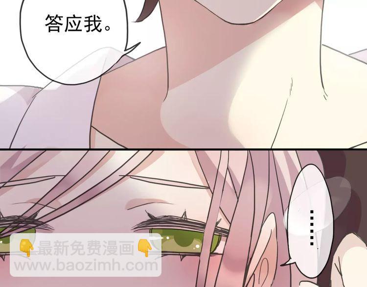 第29话 新的危机？！(1/2)-第32话