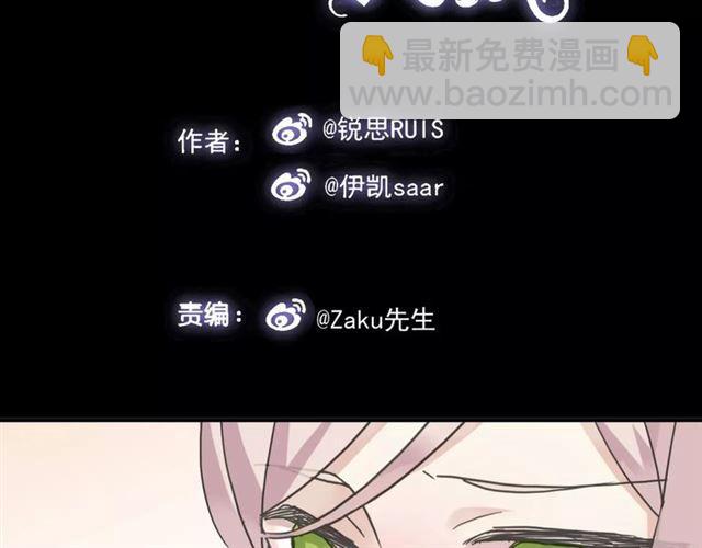 第29话 新的危机？！(1/2)-第32话