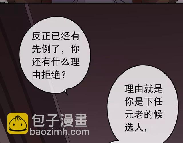 第29话 新的危机？！(1/2)-第32话