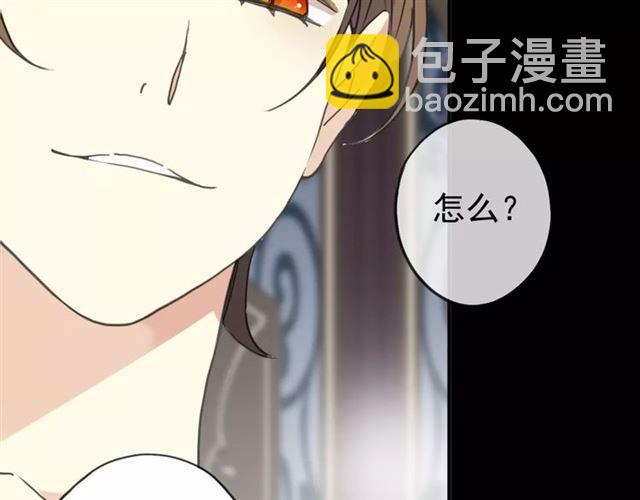 第29话 新的危机？！(1/2)-第32话