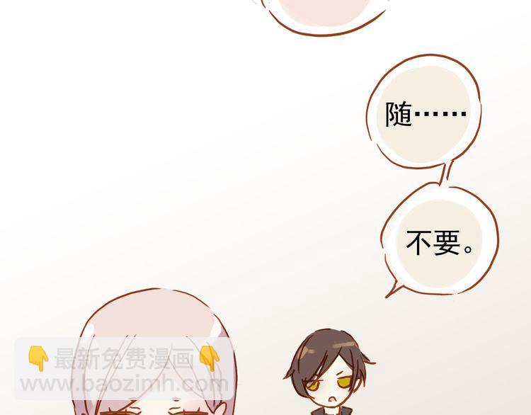 番外 做饭-第34话