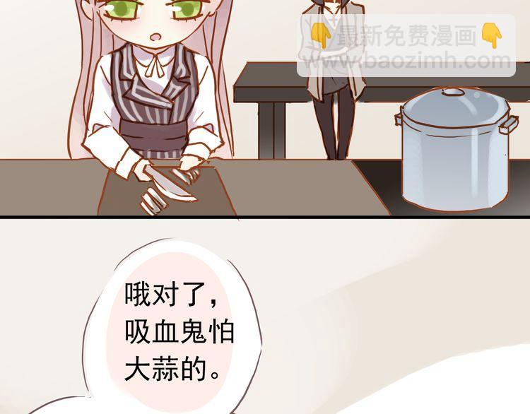番外 做饭-第34话