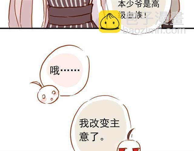 番外 做饭-第34话