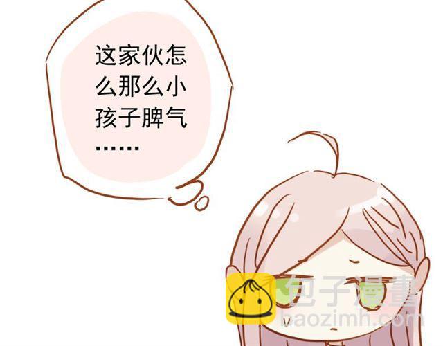 番外 做饭-第34话
