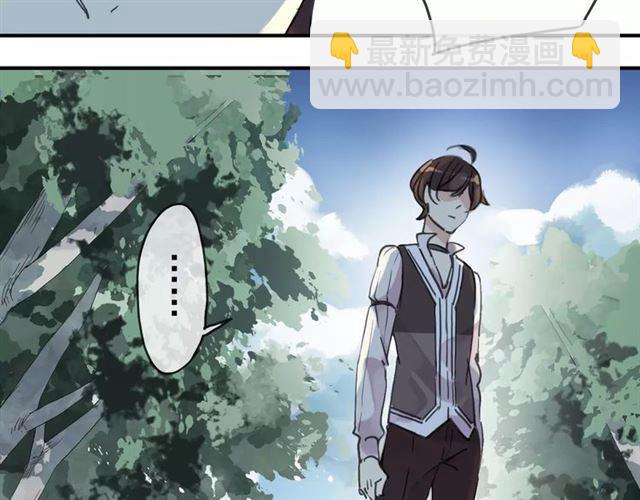 第32话 别人的气味(1/3)-第36话