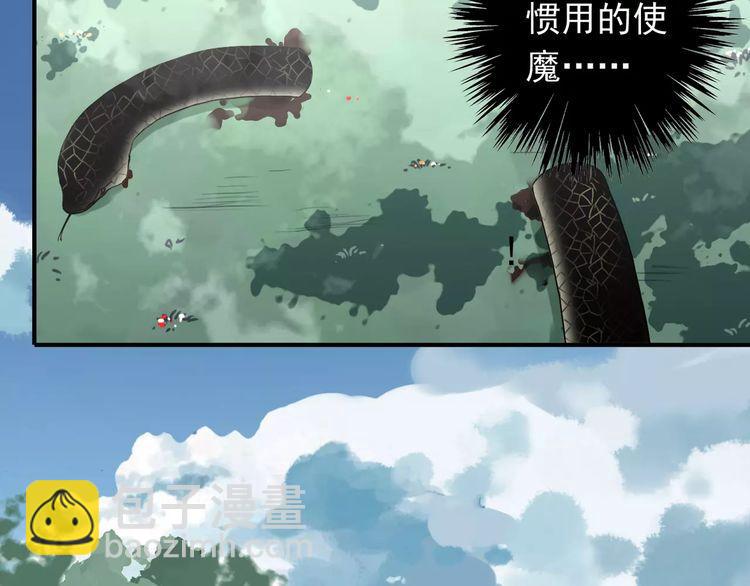 第32话 别人的气味(1/3)-第36话
