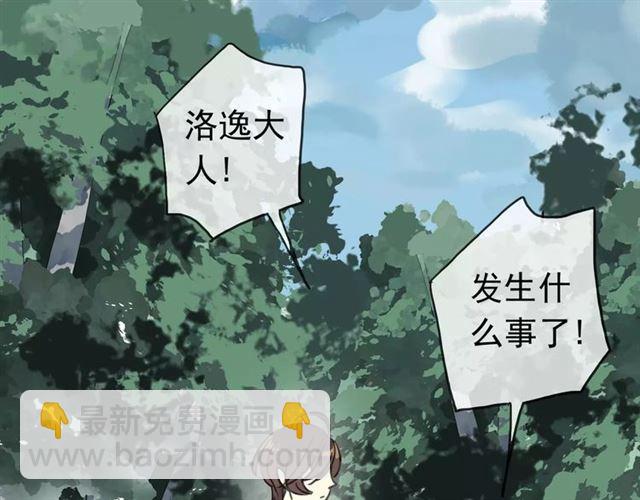 第32话 别人的气味(1/3)-第36话