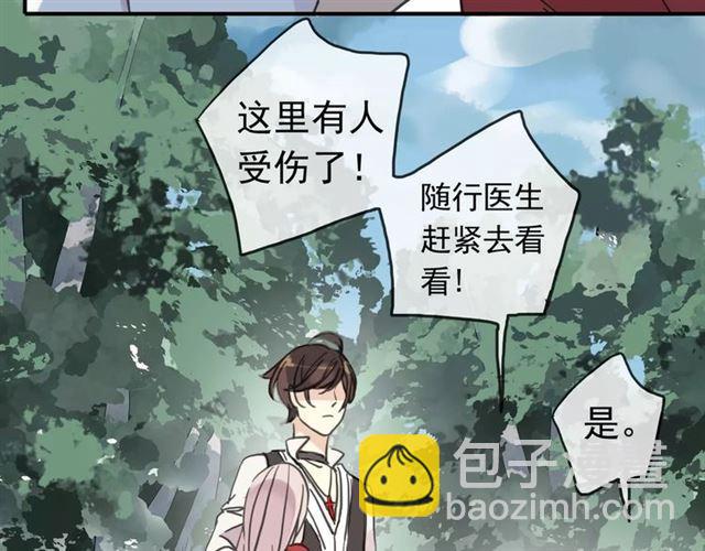 第32话 别人的气味(1/3)-第36话