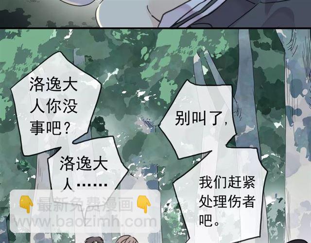 第32话 别人的气味(1/3)-第36话