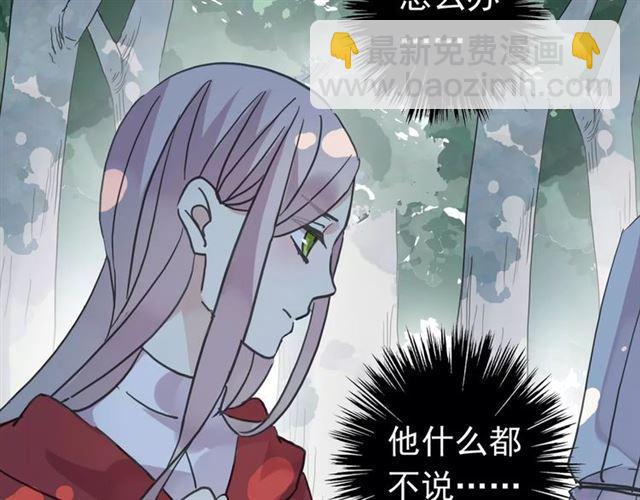 第32话 别人的气味(1/3)-第36话
