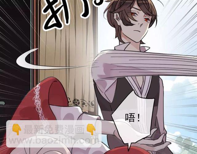 第32话 别人的气味(1/3)-第36话