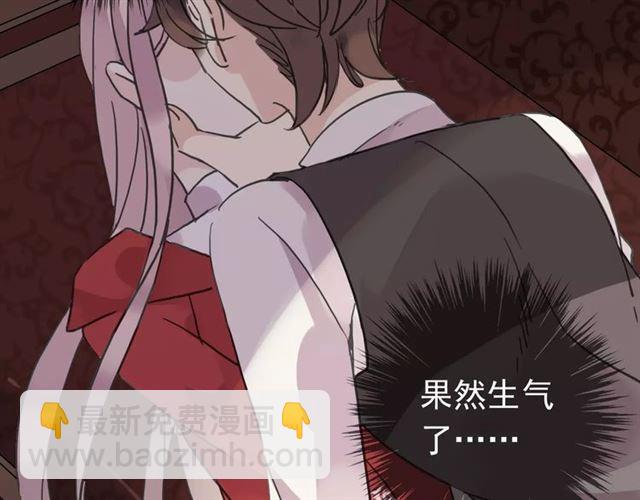 第32话 别人的气味(1/3)-第36话