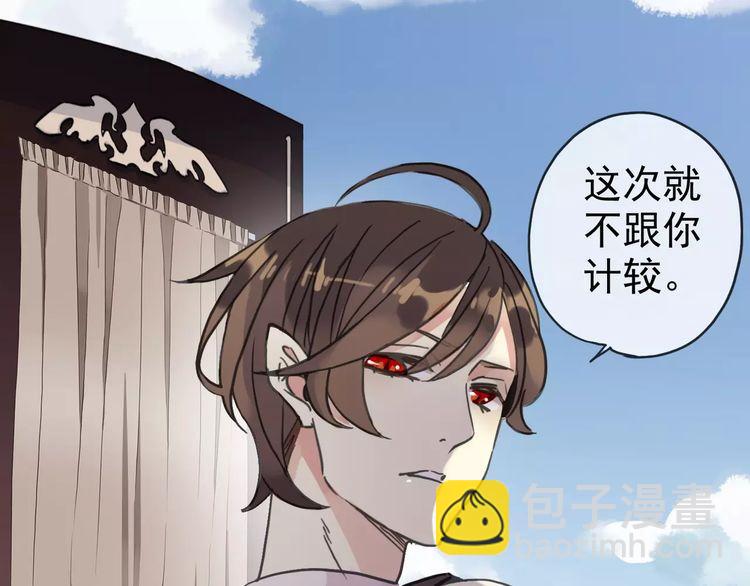 第32话 别人的气味(1/3)-第36话
