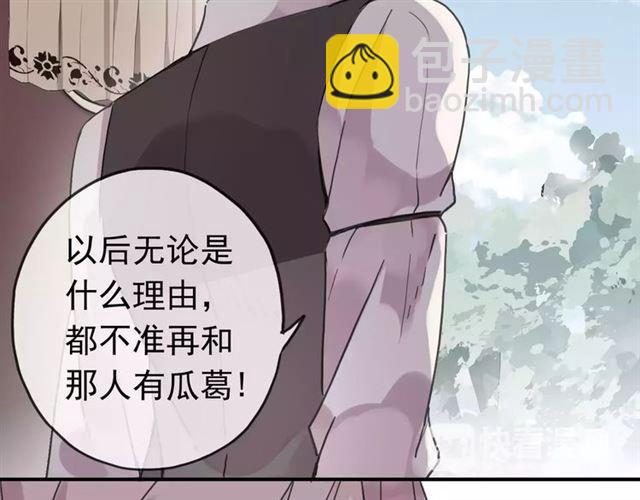 第32话 别人的气味(1/3)-第36话