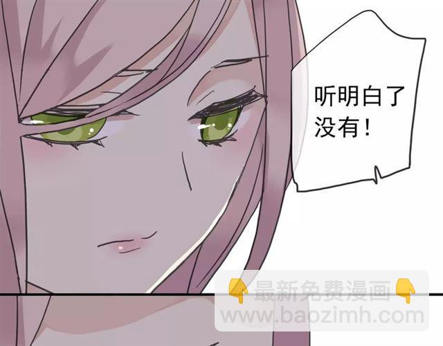 第32话 别人的气味(1/3)-第36话