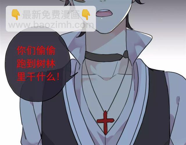 第32话 别人的气味(1/3)-第36话