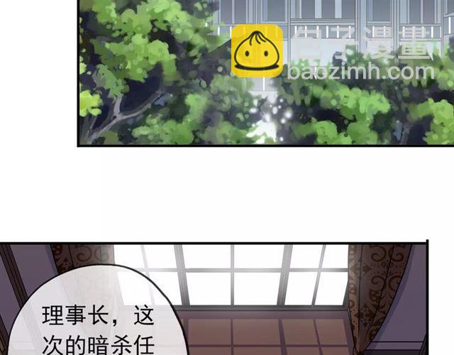 第32话 别人的气味(1/3)-第36话