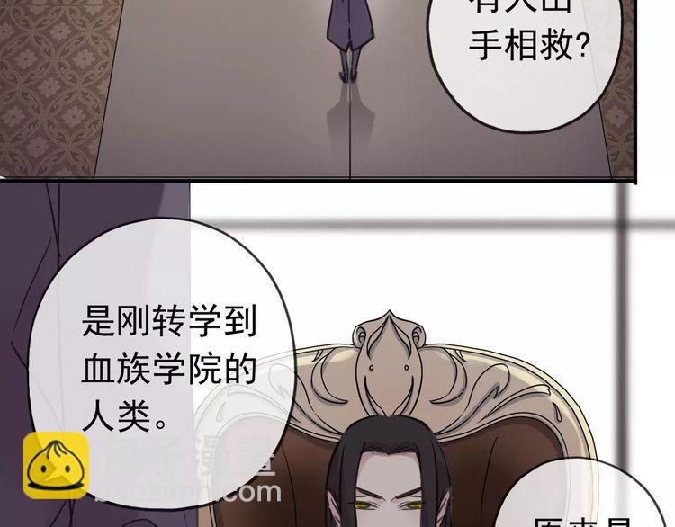 第32话 别人的气味(1/3)-第36话
