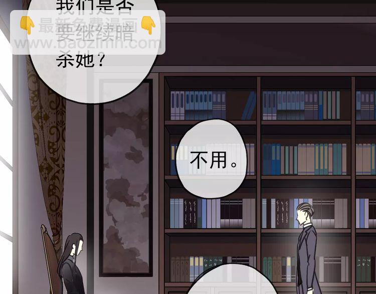 第32话 别人的气味(1/3)-第36话