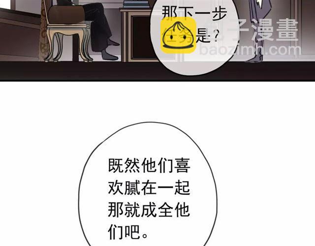第32话 别人的气味(1/3)-第36话